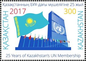 Kazakhstan in the UN