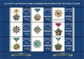 Orders of Kazakhstan