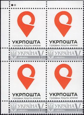 Personal stamp. P-21. New Ukrposhta logo (red)