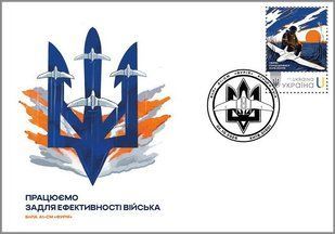 БПЛА A1-SM &laquo;Фурія&raquo;