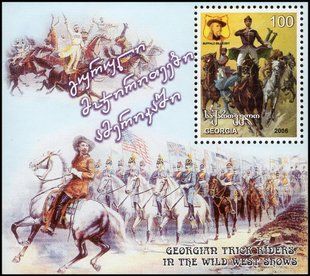 Грузинські вершники