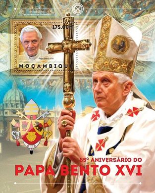Папа Бенедикт XVI