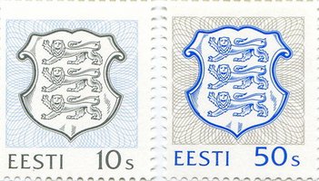 Definitive Issue 10 c, 50 c Coat of arms