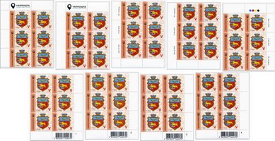 2019 V IX Definitive Issue 19-3515 (m-t 2019-II) 6 stamp blocks Royal Series