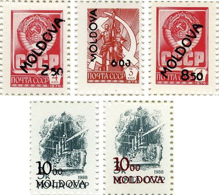 Moldova Overprint