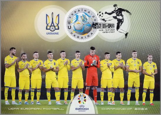 Euro 2024. Ukrainian national team