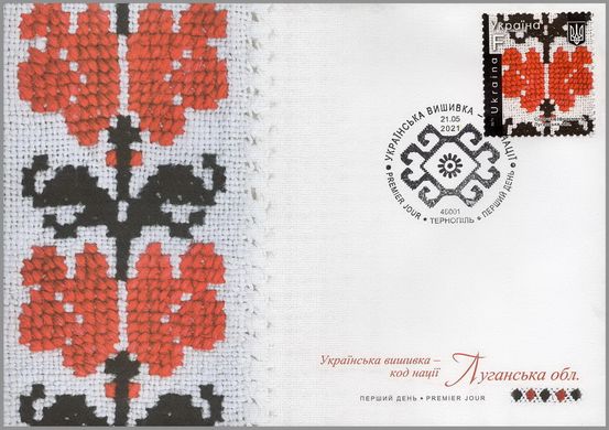 Ukrainian embroidery