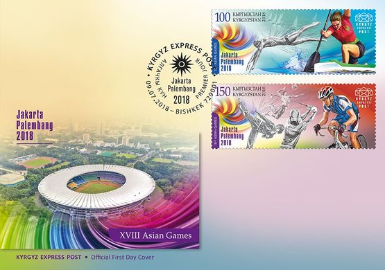 XVIII Asian Games