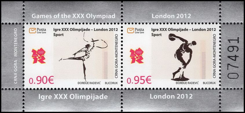 Олімпіада в Лондоні