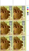 2016 2,00 VIII Definitive Issue 16-3325 (m-t 2016) 6 stamp block