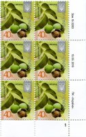 2015 0,40 VIII Definitive Issue 15-3283 (m-t 2015) 6 stamp block RB1