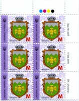2019 M IX Definitive Issue 19-3517 (m-t 2019-II) 6 stamp block RT