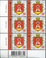2020 M IX Definitive Issue 20-3485 (m-t 2020) 6 stamp block LB with perf.