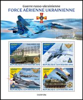 Ukrainian Air Force