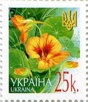 2006 0,25 VI Definitive Issue 6-3538 (m-t 2006) Stamp
