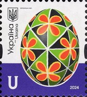 2024 U X standard 24-3305 (mt 2024) Stamp