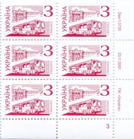 2001 З IV Definitive Issue 1-3720 6 stamp block RB3