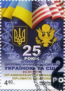 Ukraine-USA (canceled)