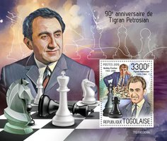 Шахіст Тигран Петросян