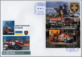 Пожежники. Герої України (блок 2)