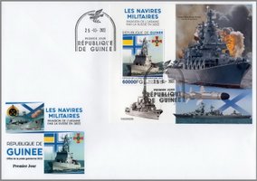 Military ships. Burning "Moscow" (FDC)