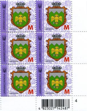 2018 M IX Definitive Issue 18-3369 (m-t 2018-II) 6 stamp block RB4