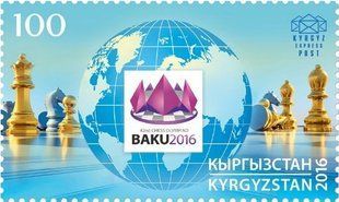 Шахи