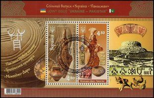 Україна-Пакистан (гашені)