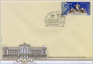 Львівський університет