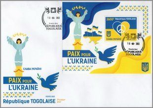 Мир для України