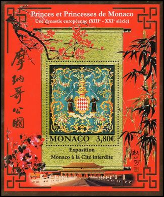 Princes of Monaco - European dynasty