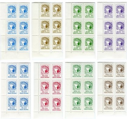 1992 I Definitive Issue 6 stamp blocks LB