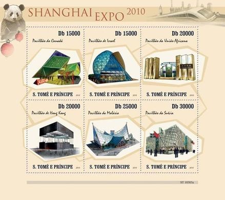 Шанхай Експо