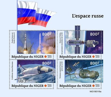 Російська космонавтика