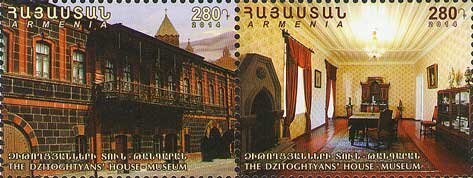Музеи Армении