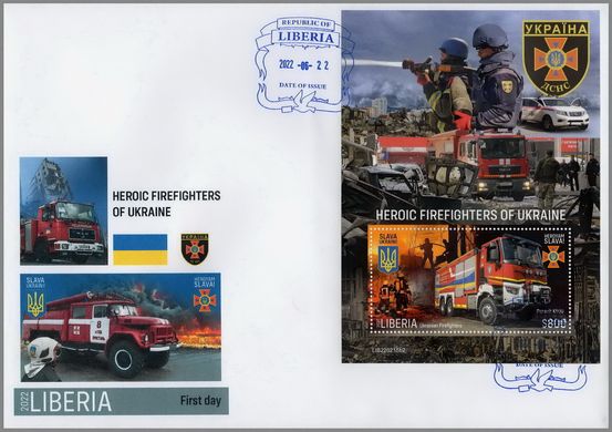Пожежники. Герої України (блок 2)
