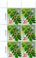 2016 0,20 VIII Definitive Issue 16-3328 (m-t 2016) 6 stamp block LT