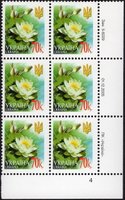 2006 0,70 VI Definitive Issue 5-8229 (m-t 2006) 6 stamp block RB4