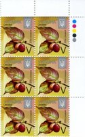 2015 V VIII Definitive Issue 15-3347 (m-t 2015) 6 stamp block