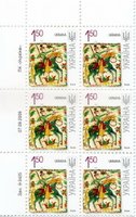 2009 1,50 VII Definitive Issue 9-3425 (m-t 2009-ІІІ) 6 stamp block LT