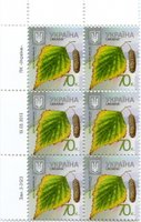 2013 0,70 VIII Definitive Issue 3-3123 (m-t 2013) 6 stamp block LT