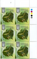 2016 3,00 VIII Definitive Issue 16-3324 (m-t 2016) 6 stamp block