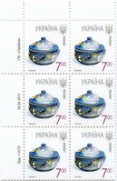 2011 7,00 VII Definitive Issue 1-3173 (m-t 2011) 6 stamp block LT