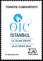 Саммит Организации исламского сотрудничества