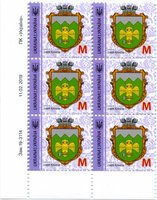 2019 M IX Definitive Issue 19-3114 (m-t 2019) 6 stamp block LB without perf.