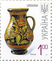 2007 1,00 VII Definitive Issue 7-3781 (m-t 2007-ІІ) Stamp