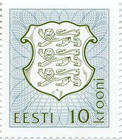 Definitive Issue 10 kr Coat of arms