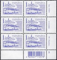 2005 І IV Definitive Issue 5-8312 (m-t 2005) 6 stamp block RB3