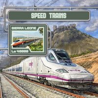 Скоростные поезда