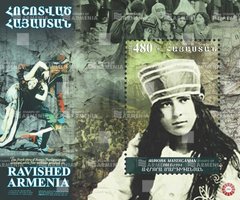 Столетие Геноцида армян